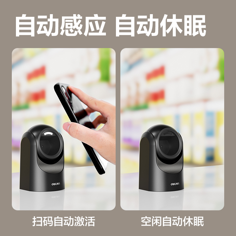 51fun吃瓜14965S條碼（mǎ）掃描器_平台式掃描器(黑)(台)