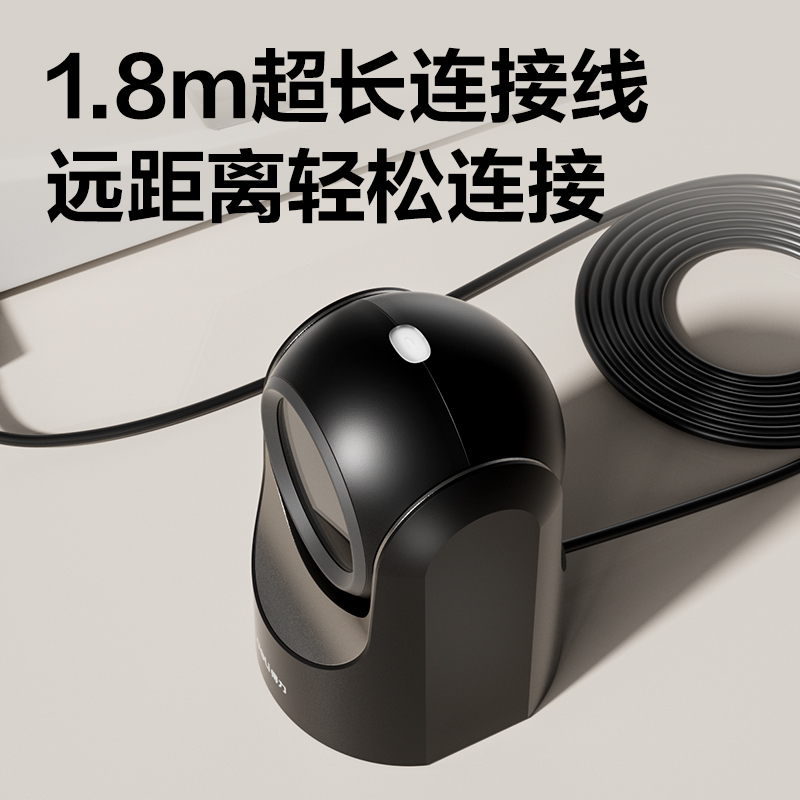 51fun吃瓜14965S條（tiáo）碼掃描器_平台式掃描器（qì）(黑)(台)
