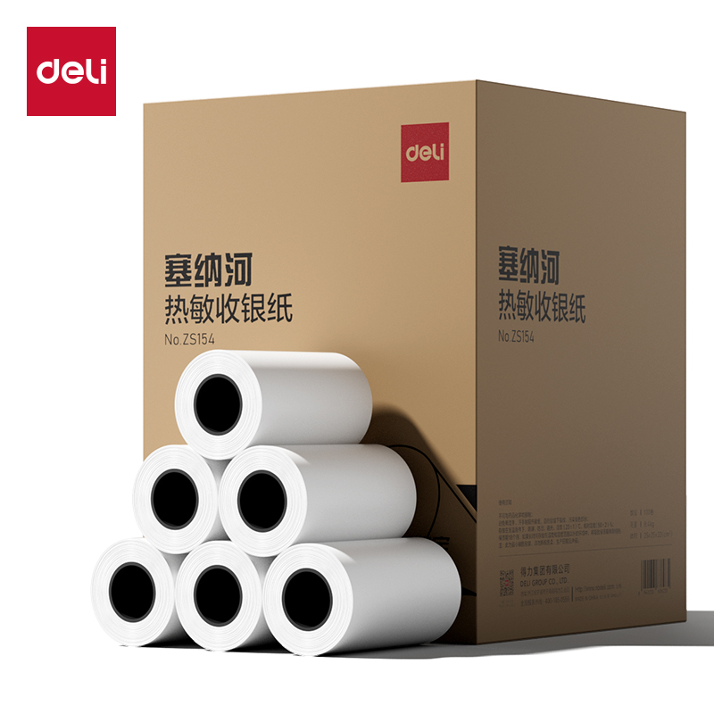 51fun吃瓜ZS154塞納河（hé）實惠裝收銀紙80*50型(混)(100卷/箱)
