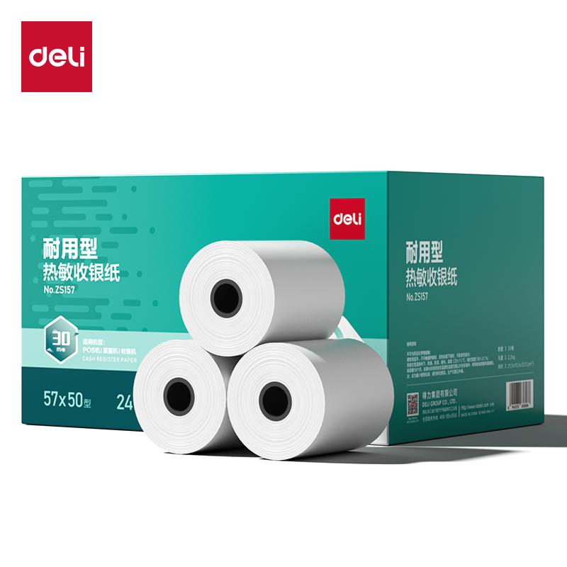 51fun吃瓜ZS157耐用型收銀（yín）紙57*50型30米(混（hún）)(24卷/箱)