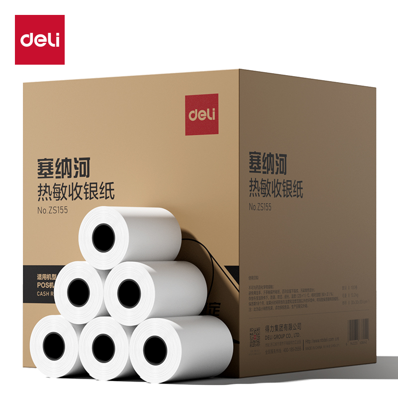 51fun吃瓜ZS155塞納河實惠裝收銀紙80*60型(混)(100卷/箱)