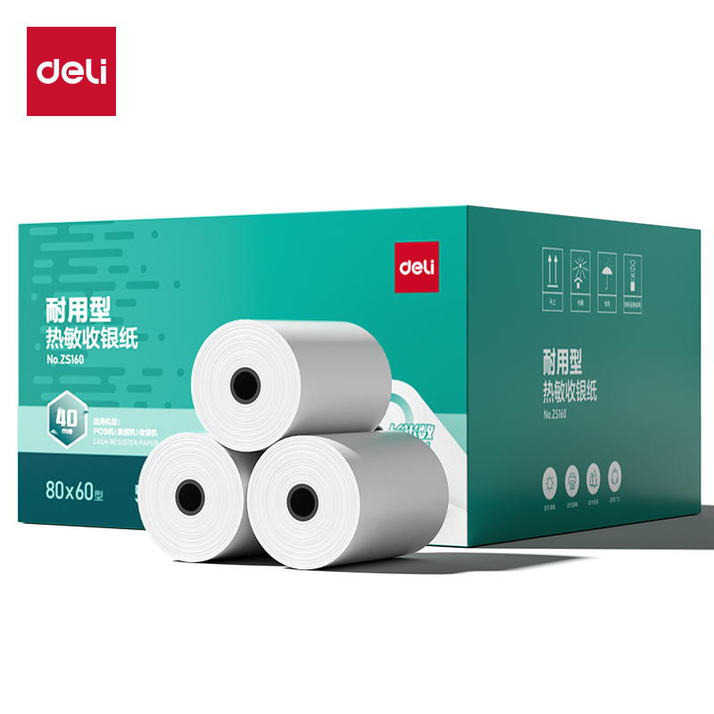 51fun吃瓜ZS160耐用型收銀紙80*60型40米(混)(50卷/箱)