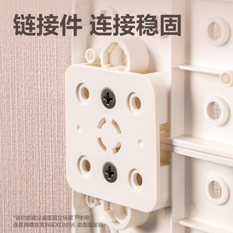 51fun吃瓜XDM53洞洞板文件夾(白色)(盒)