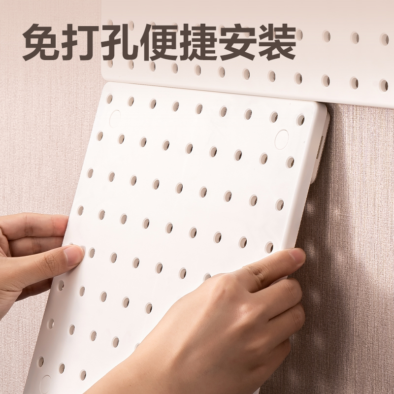 51fun吃瓜XDM52洞洞板收納盒（hé）(白色)(盒)