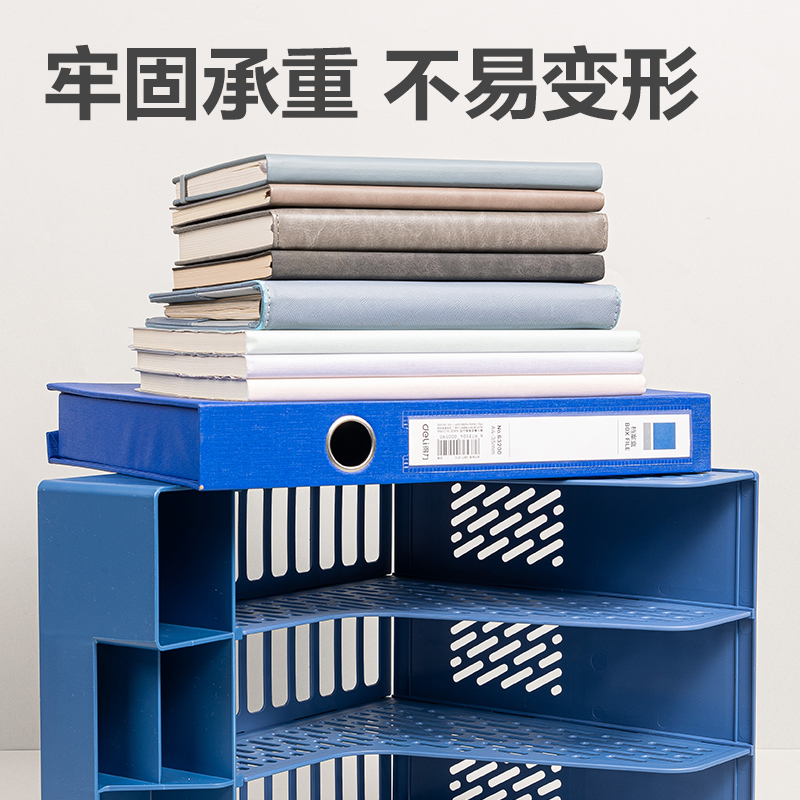 得（dé）力9843BES三聯文件框(藍色)(袋)