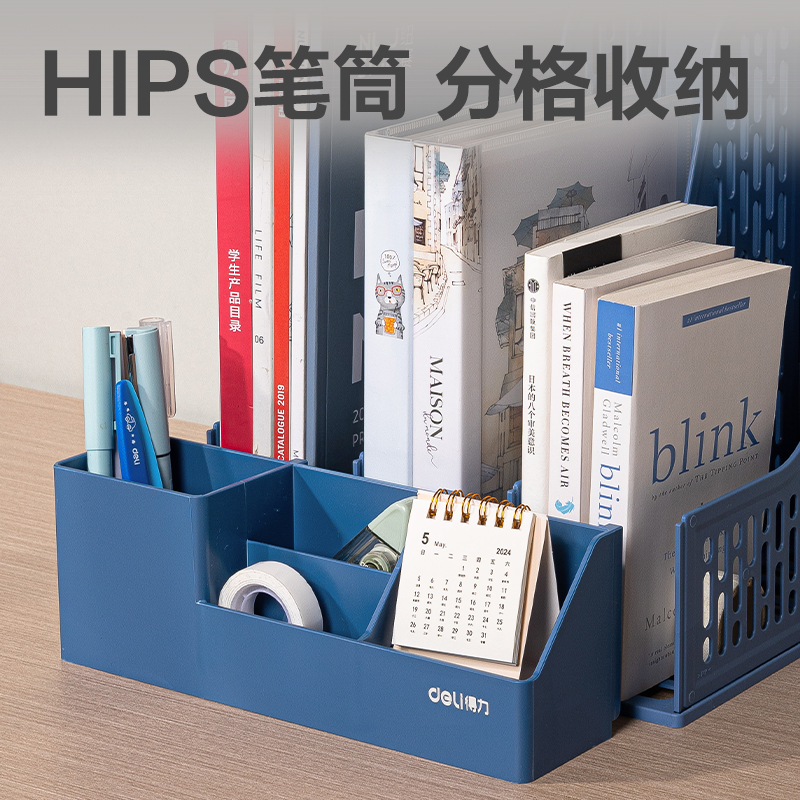 51fun吃瓜9843BES三聯文（wén）件框(藍色)(袋)