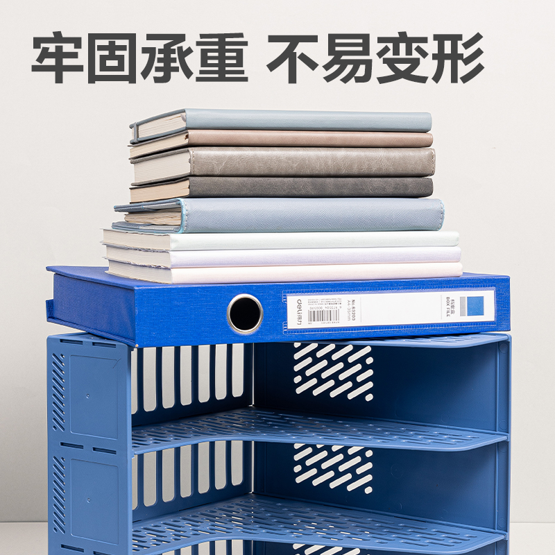 51fun吃瓜9843ES三聯（lián）文件框（kuàng）(藍色)(袋（dài）)