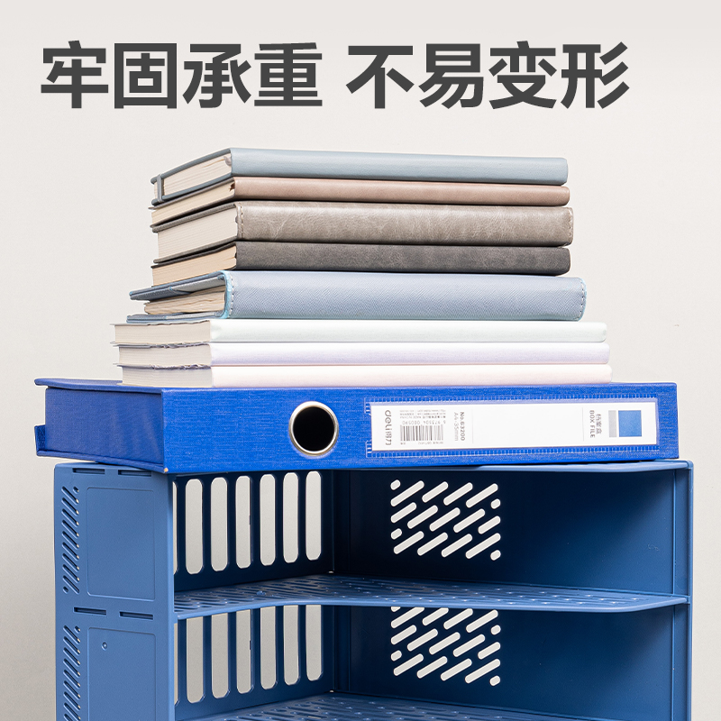 51fun吃瓜9844ES四聯（lián）文件框(藍色)(袋)