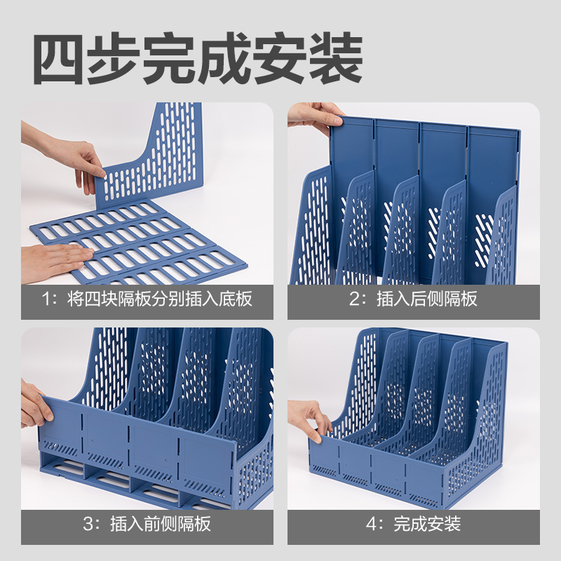 51fun吃瓜（lì）9844ES四聯文件框（kuàng）(藍（lán）色（sè）)(袋)