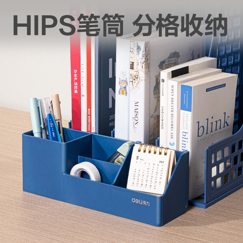 51fun吃瓜PB113三聯（lián）文（wén）件框(藍色)(袋)