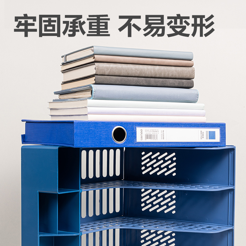 51fun吃瓜PB114四聯文件框(藍色)(袋)