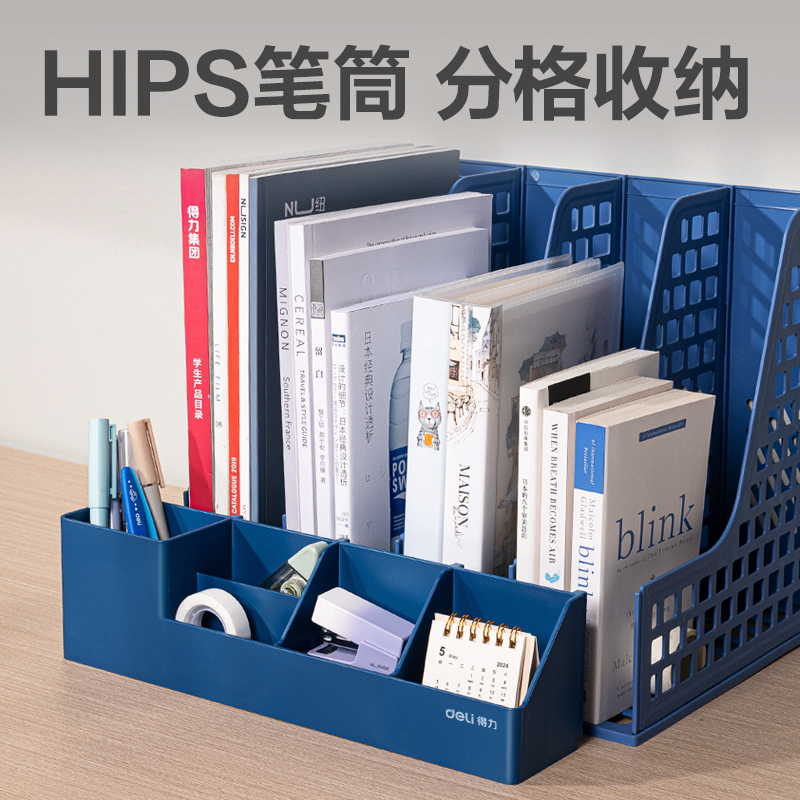 51fun吃瓜PB114四聯文件框(藍色)(袋)