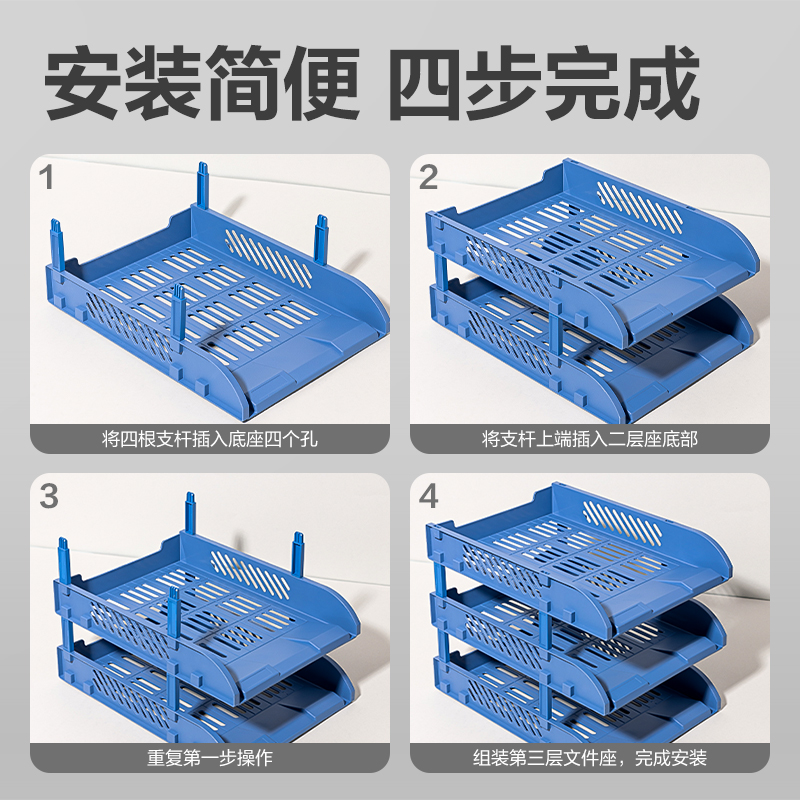 51fun吃瓜9217ES文件盤(藍色)(個)