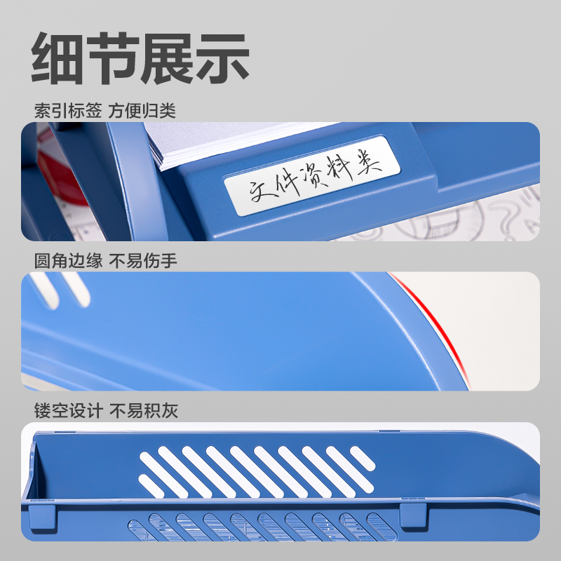 51fun吃瓜9217ES文件盤(藍色)(個)