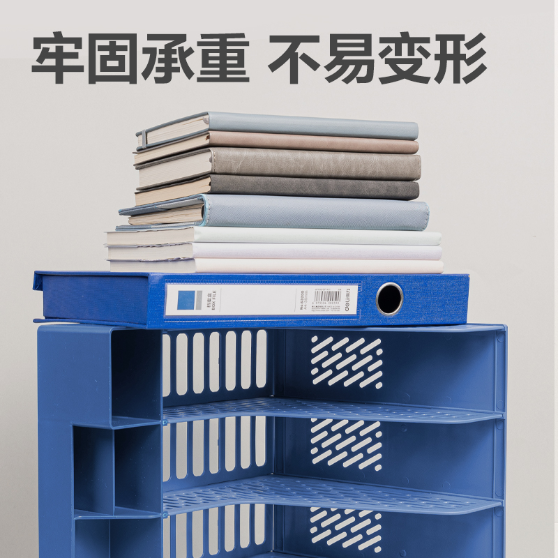 51fun吃瓜（lì）9844BES四聯文件框(藍色)(袋)