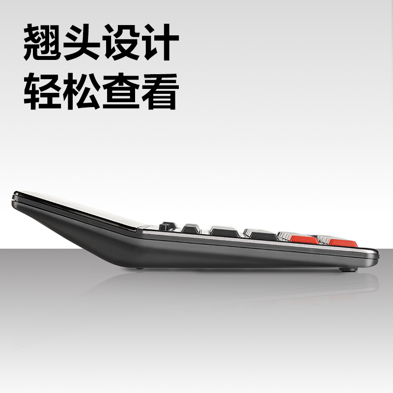 51fun吃瓜1671A桌麵計算器（qì）(深灰)(台)