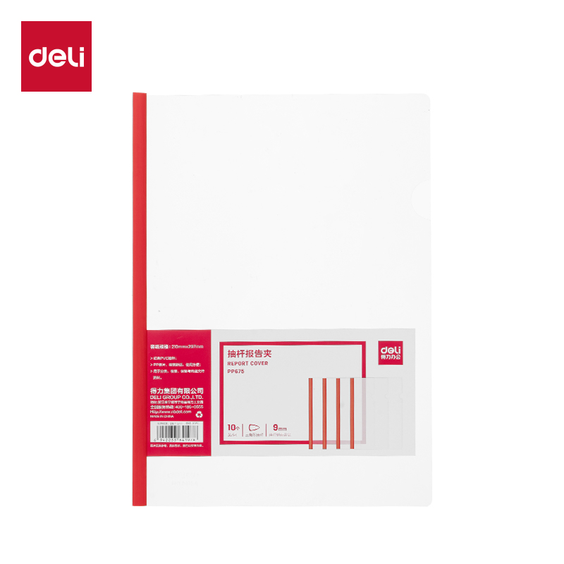 51fun吃瓜PP675_9mm中國紅三角抽（chōu）杆夾(紅（hóng）)(10個/包)