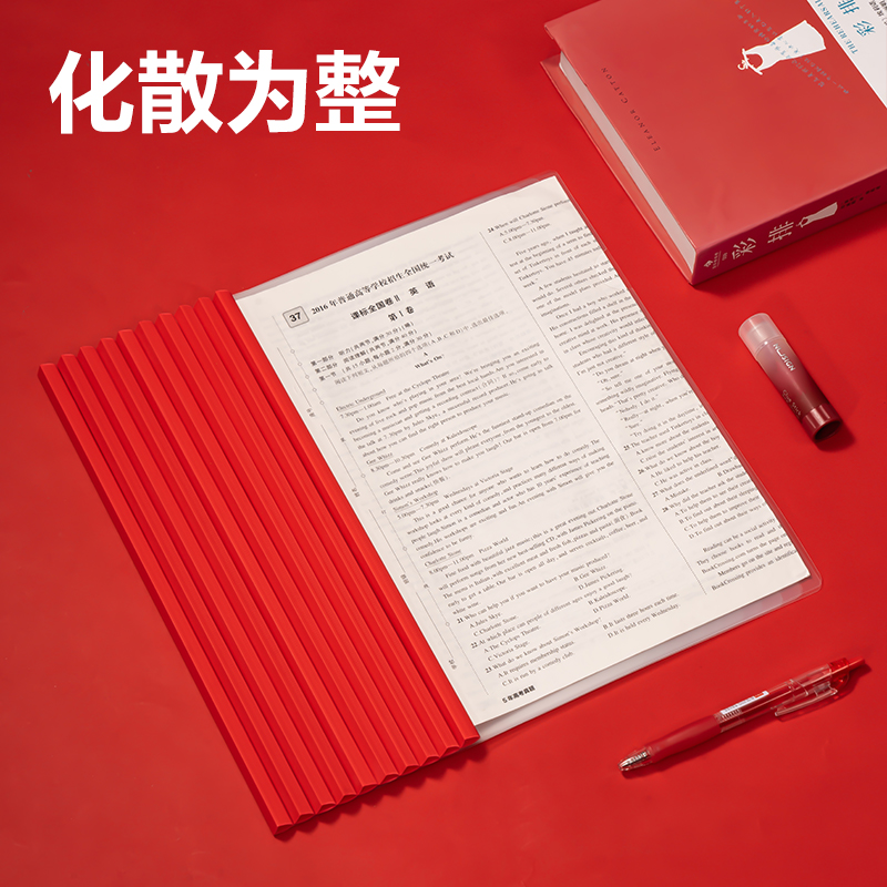 得（dé）力PP675_9mm中國紅三角抽杆夾(紅)(10個/包)