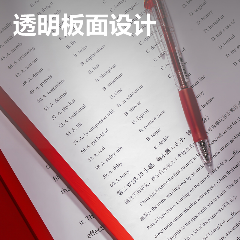 51fun吃瓜PP675_9mm中國紅三角抽（chōu）杆夾(紅)(10個/包)