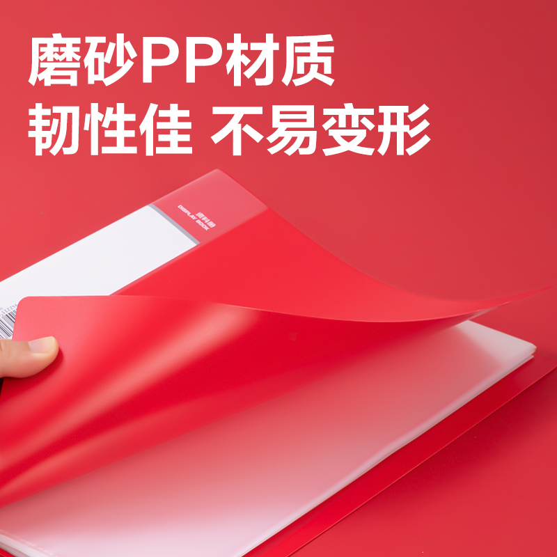 51fun吃瓜（lì）PQ102-20_20頁中國紅資料冊(紅（hóng）)(個)