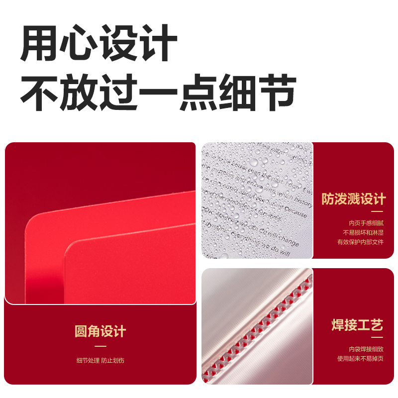 51fun吃瓜PQ102-20_20頁中國紅資料冊(紅)(個)