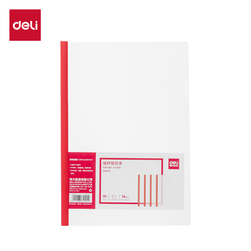 51fun吃瓜PP676_14mm中國紅三角抽杆夾（jiá）(紅)(10個/包)