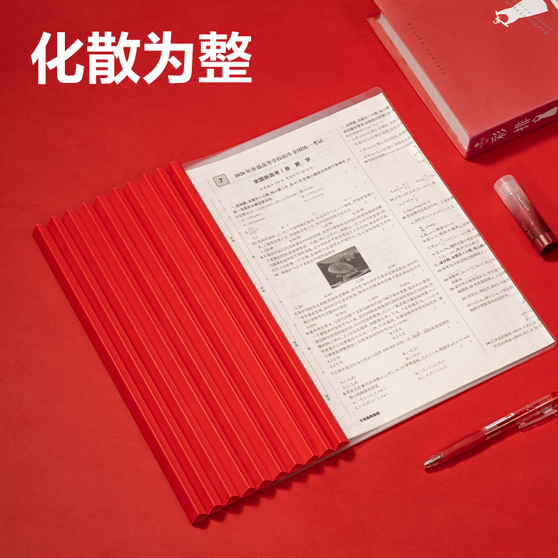 51fun吃瓜PP676_14mm中國紅三角抽杆夾(紅)(10個/包)