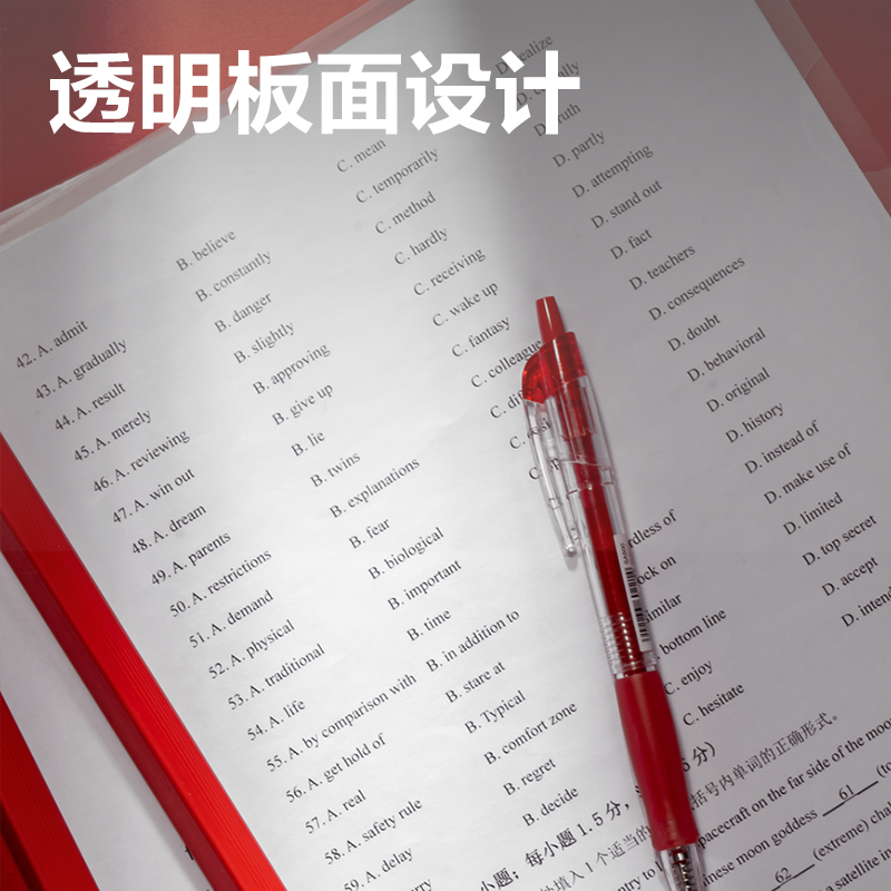 51fun吃瓜PP676_14mm中（zhōng）國紅三角抽杆夾(紅)(10個/包)