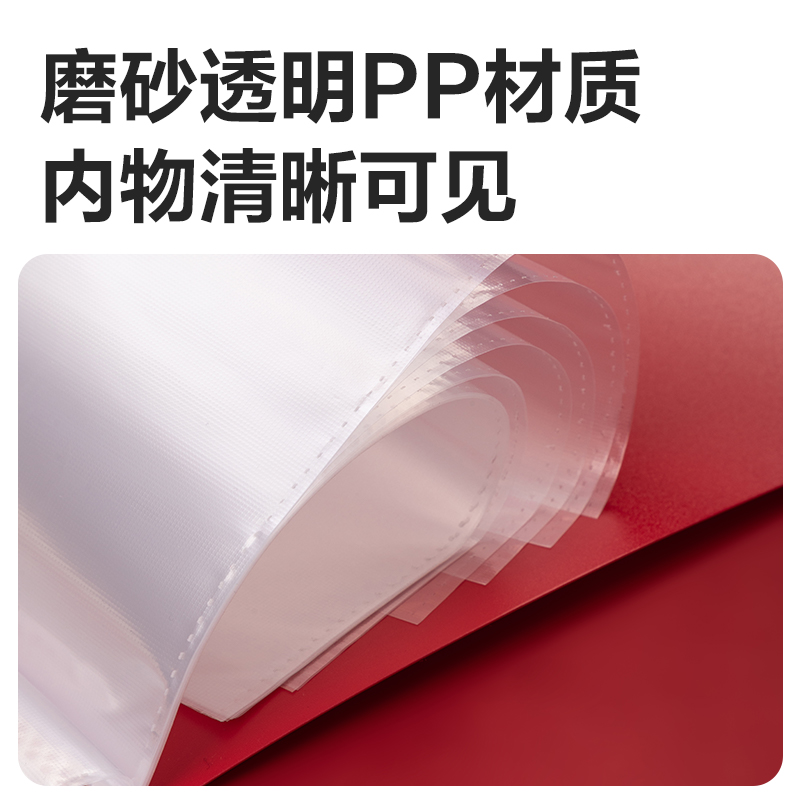 51fun吃瓜PQ102-40_40頁中國紅資料冊(紅)(個（gè）)
