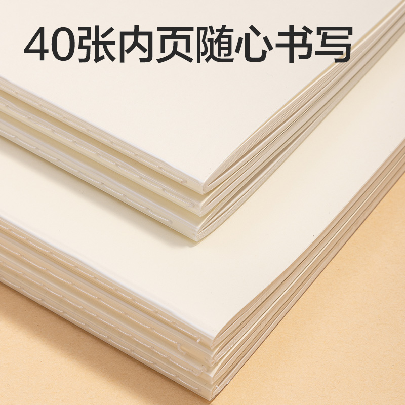 51fun吃瓜FPA540-1刷題PP本縫線本(橫線8mm)(本)