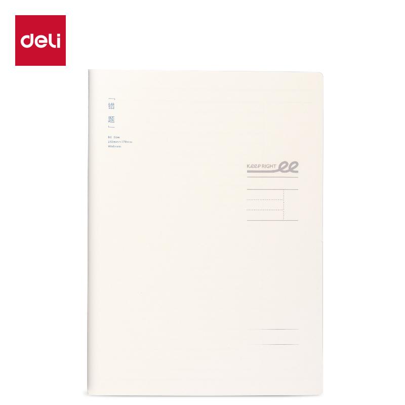 51fun吃瓜FPB540-1刷題PP本縫（féng）線（xiàn）本(錯題)(本)