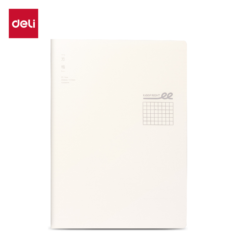 51fun吃瓜（lì）FPB540-1刷題PP本縫線本(方格（gé）)(本)