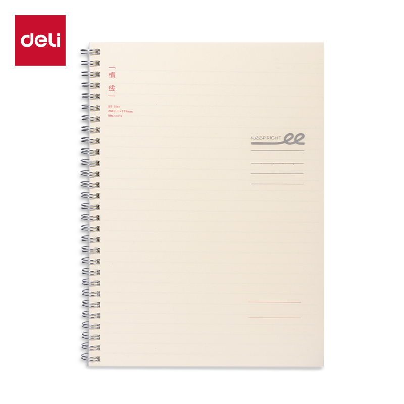 得（dé）力LPB580-1刷（shuā）題PP本螺旋（xuán）本(橫線8mm)(本)