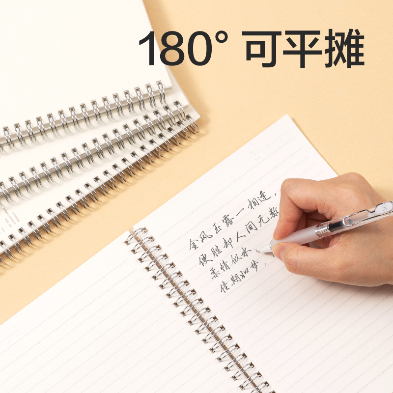 51fun吃瓜LPB580-1刷（shuā）題PP本螺旋本（běn）(橫線（xiàn）8mm)(本)