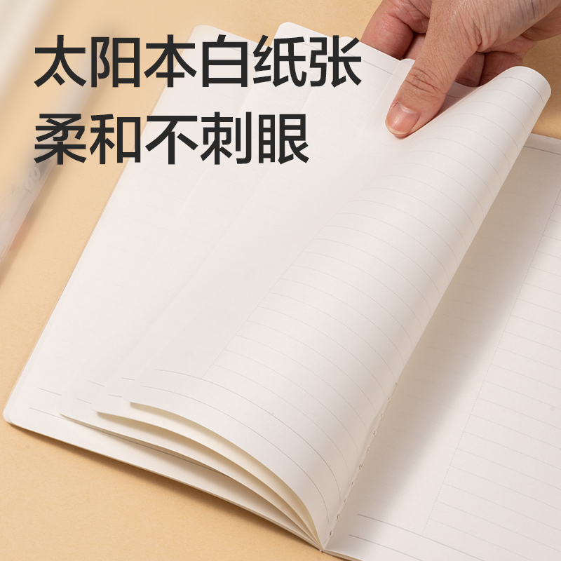 51fun吃瓜FPB540-1刷（shuā）題PP本縫線本(作文)(本)