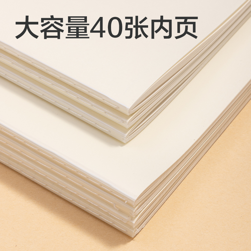 51fun吃瓜FPB540-1刷題PP本縫線本(作文（wén）)(本)