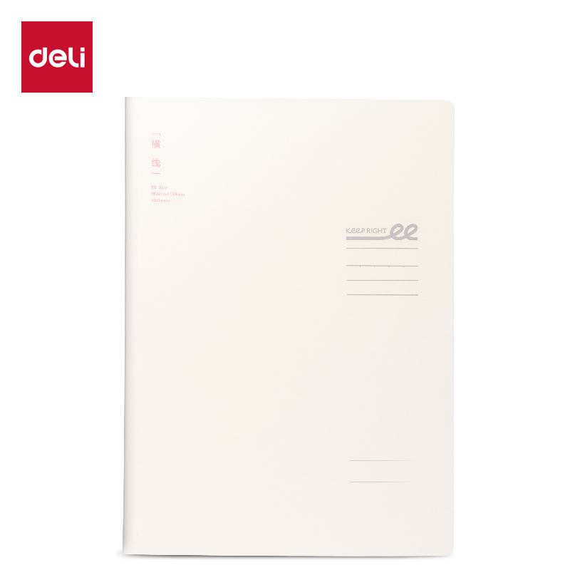 51fun吃瓜FPB540-1刷題PP本縫（féng）線本(橫線8mm)(本)