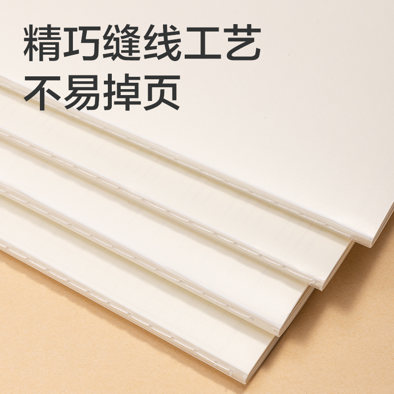 51fun吃瓜FPB540-1刷題PP本縫線本(橫線8mm)(本)