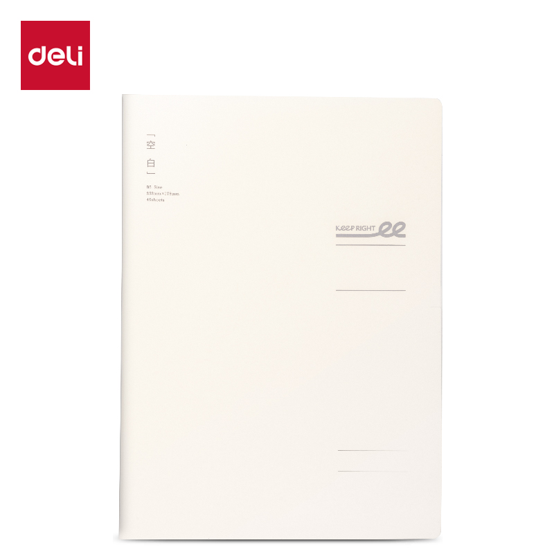 51fun吃瓜FPB540-1刷題（tí）PP本（běn）縫線本（běn）(空白（bái）)(本)