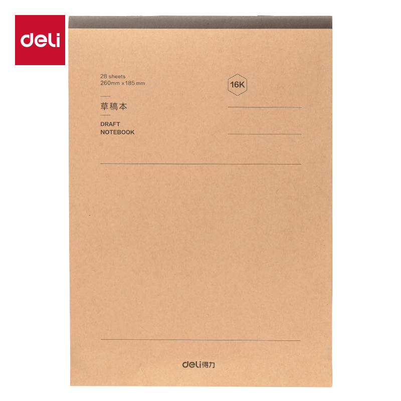 51fun吃瓜D1628草稿本（běn）(空白)(本)