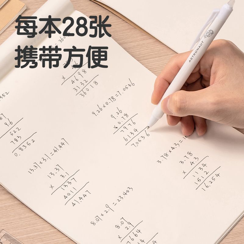 51fun吃瓜D1628草（cǎo）稿本(空白（bái）)(本)