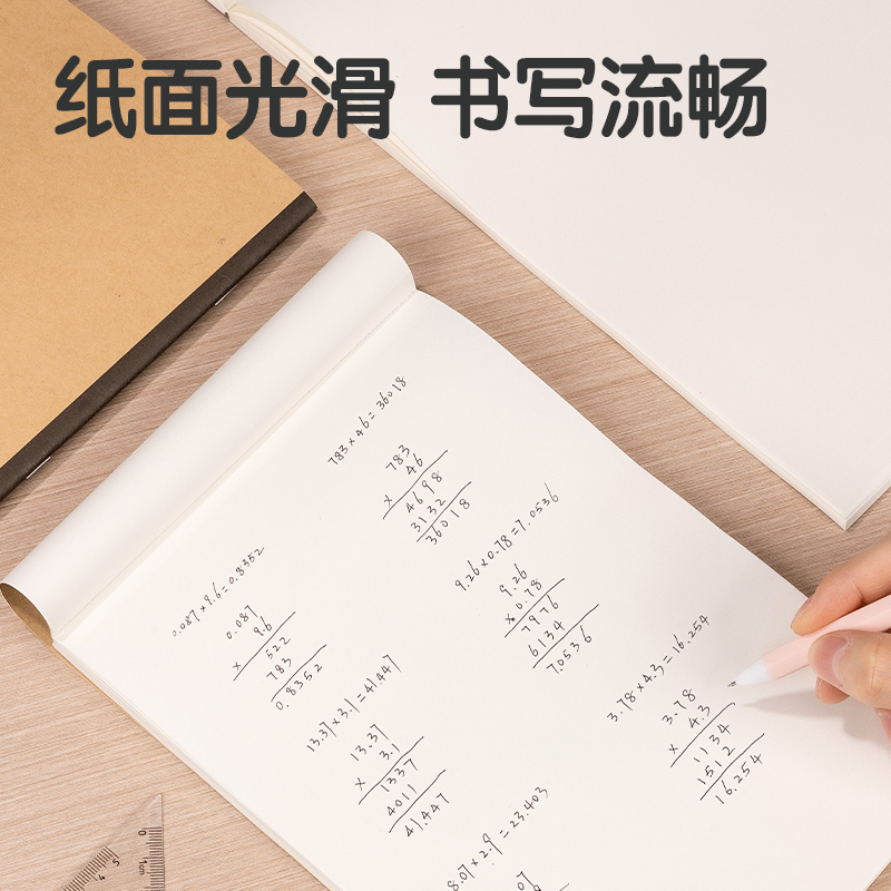 51fun吃瓜（lì）D1628草稿本(空白)(本（běn）)