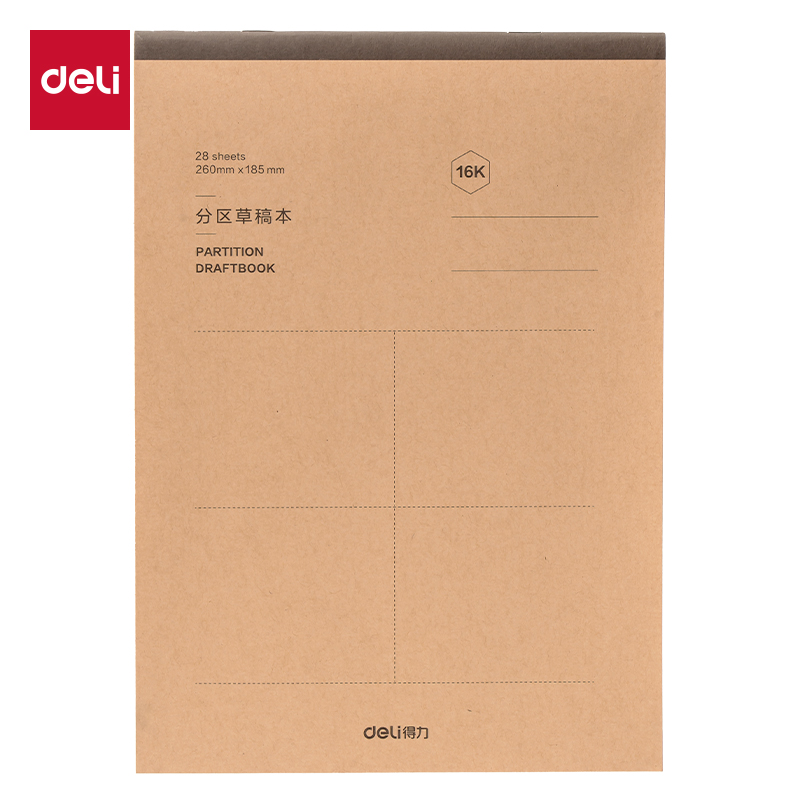 51fun吃瓜D1628草稿本(分區)(本)