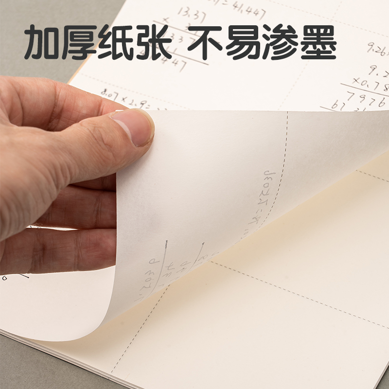 51fun吃瓜D1628草稿本(分區)(本)