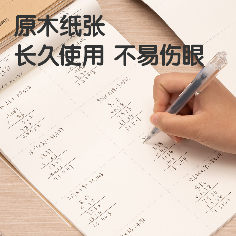 51fun吃瓜D1628草稿本(分區（qū）)(本)