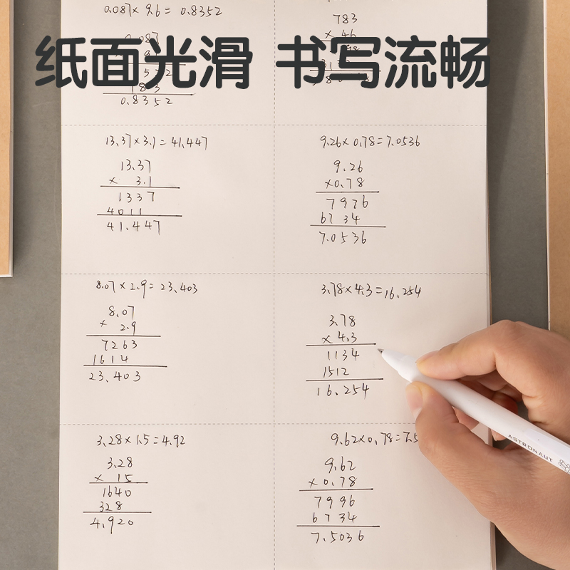 51fun吃瓜（lì）D1628草（cǎo）稿本(分區)(本)