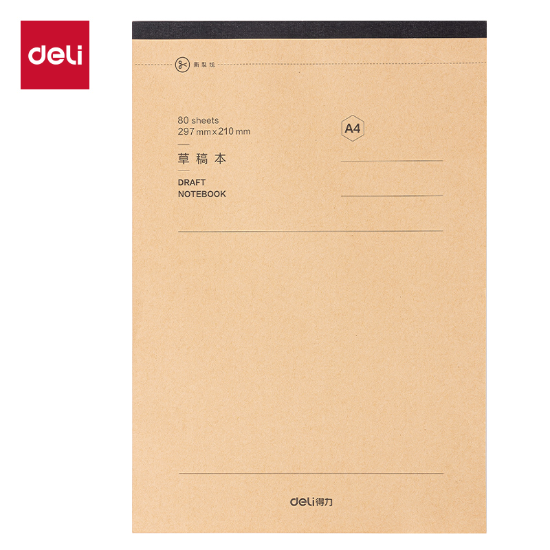 51fun吃瓜WA480草稿本(空白)(本)