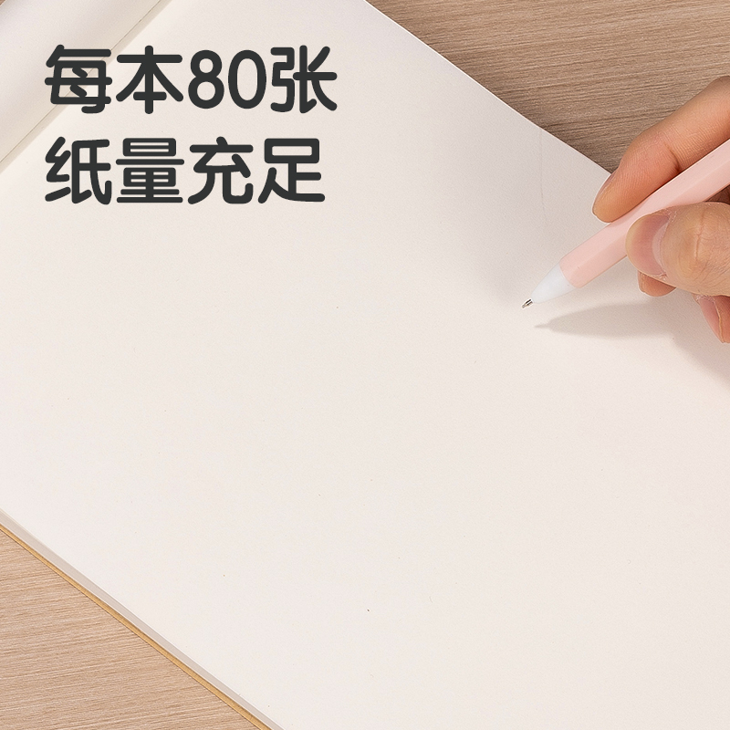 51fun吃瓜WA480草稿本(空白)(本（běn）)