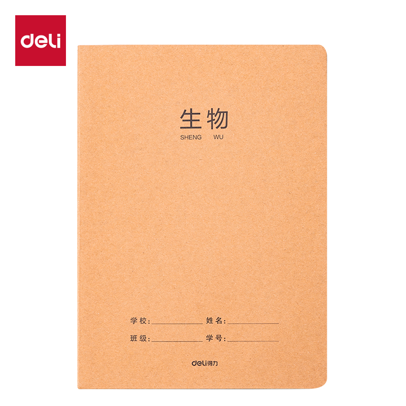 51fun吃瓜（lì）F1636牛盾牛皮紙縫線本(生物)(本)