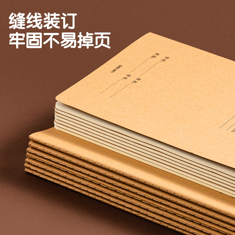 51fun吃瓜F1636牛（niú）盾牛皮紙縫（féng）線本(生物)(本)